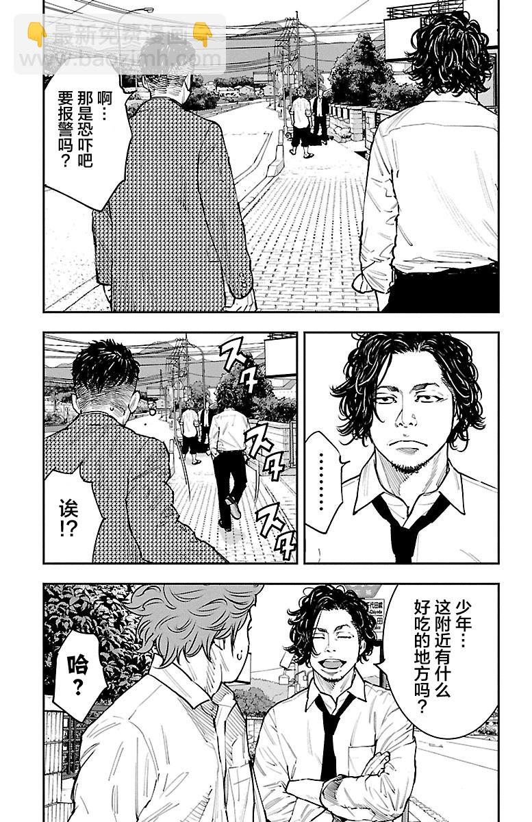 第01话(1/2)-第1话