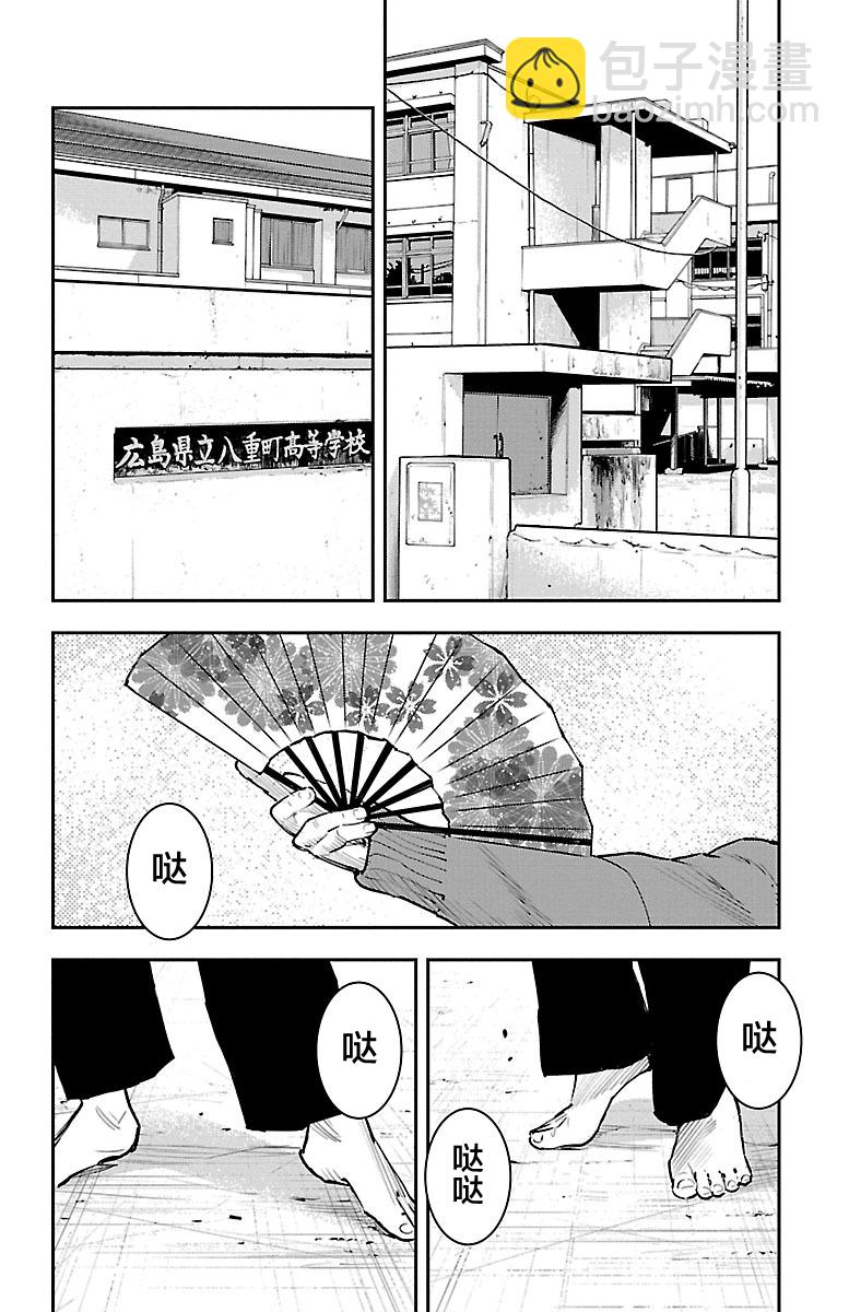 第01话(1/2)-第1话