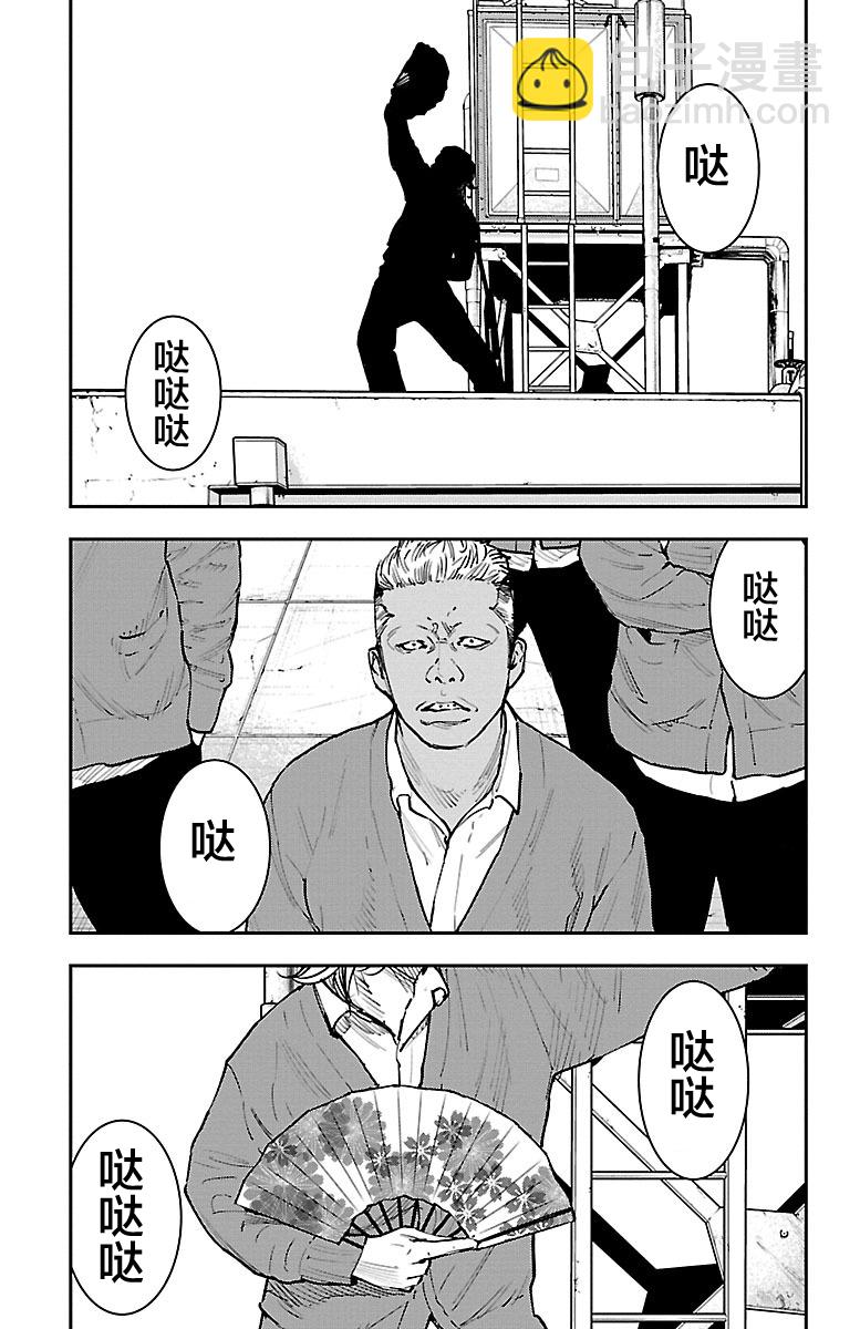 第01话(1/2)-第1话