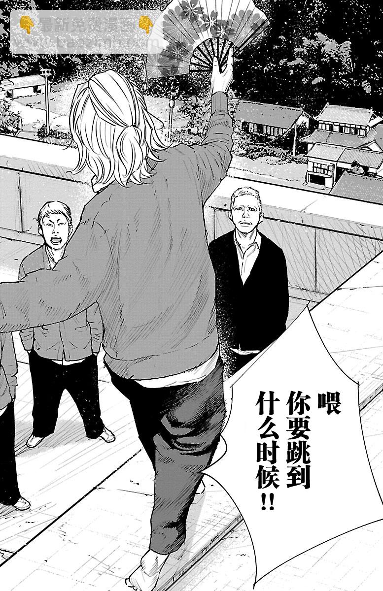 第01话(1/2)-第1话