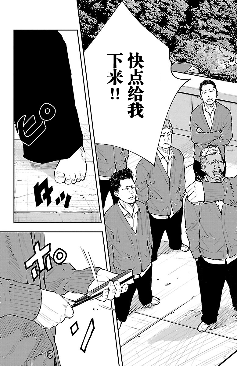 第01话(1/2)-第1话