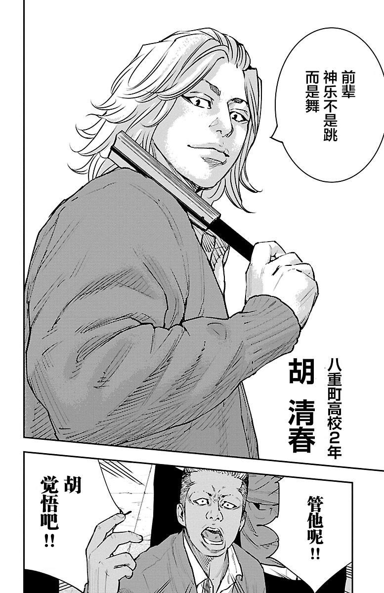 第01话(1/2)-第1话