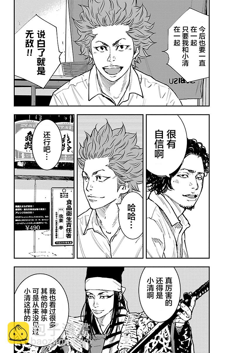 第01话(1/2)-第1话