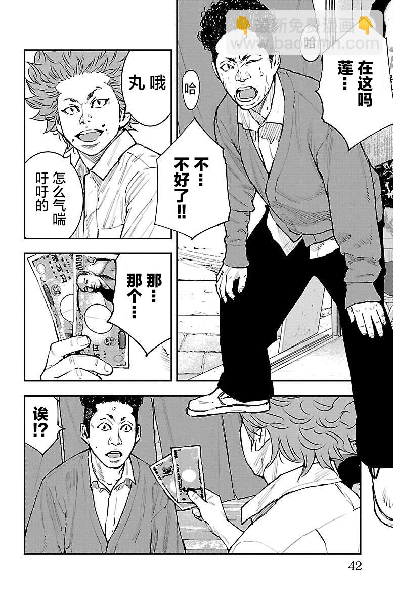 第01话(1/2)-第1话