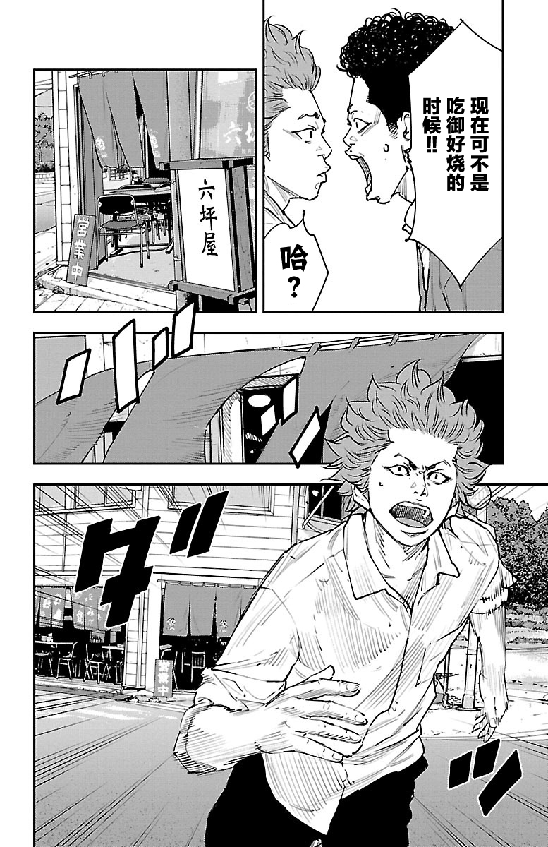 第01话(1/2)-第1话