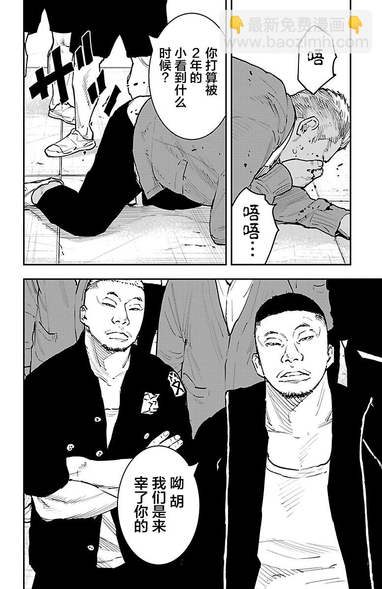 第01话(1/2)-第1话