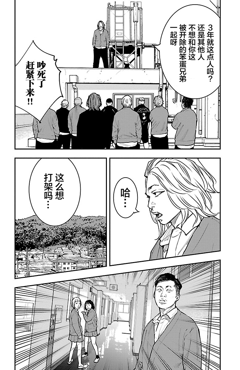 第01话(1/2)-第1话