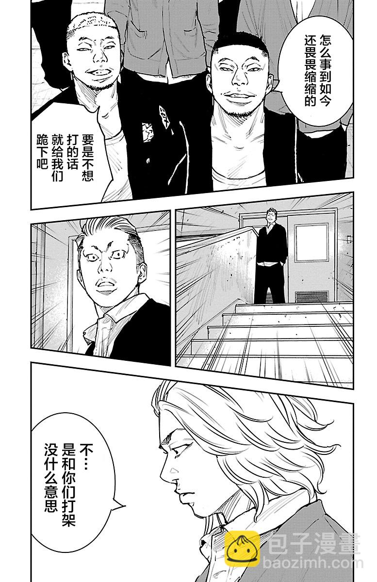 第01话(1/2)-第1话