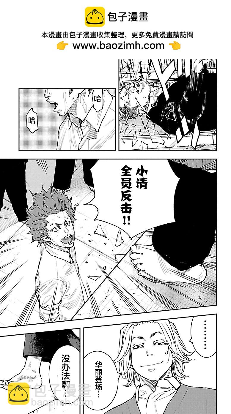 第01话(1/2)-第1话