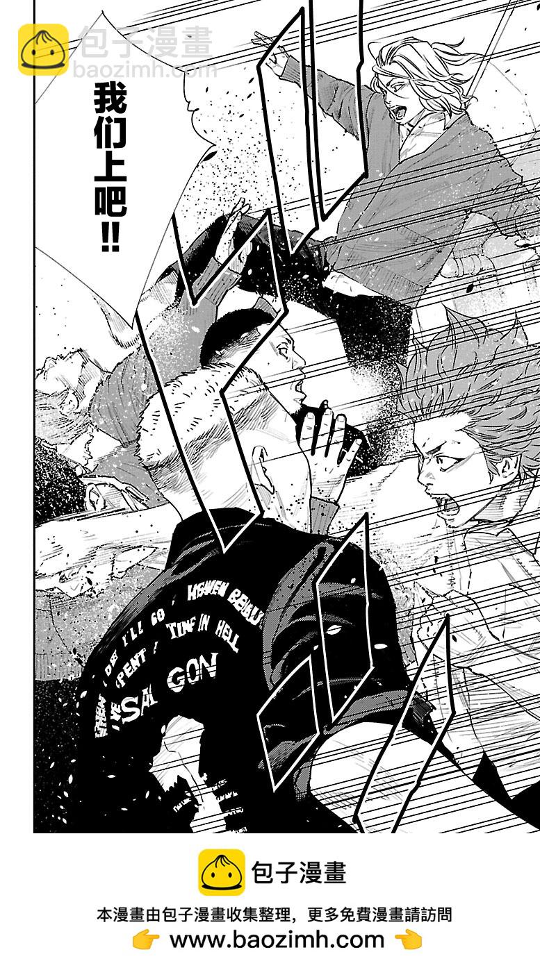 第01话(1/2)-第1话