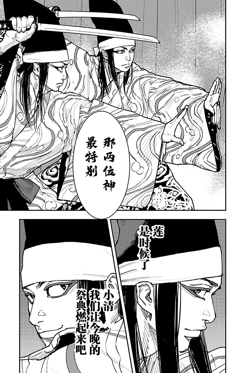 第01话(1/2)-第1话