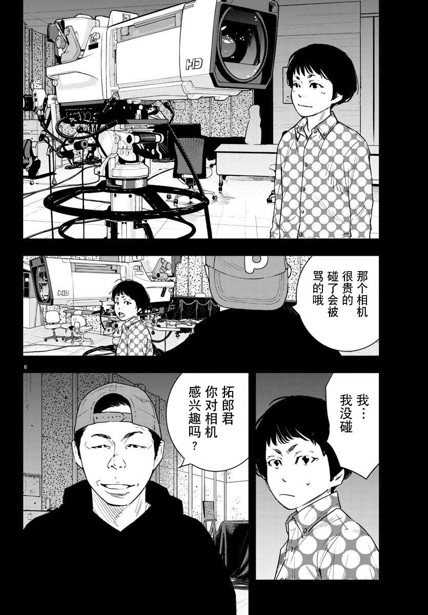 第51话-第51话