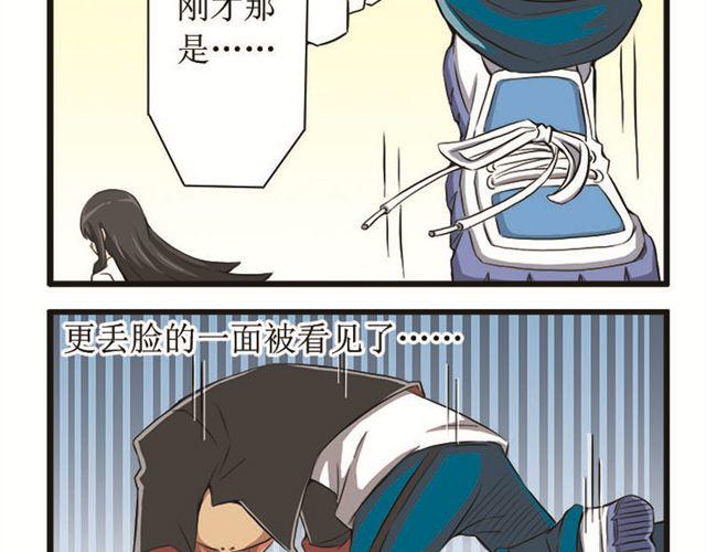 第11话 少年的春天-第11话