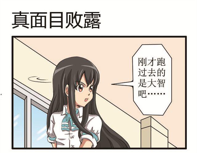 第11话 少年的春天-第11话