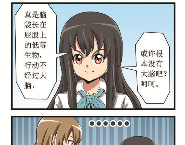 第11话 少年的春天-第11话