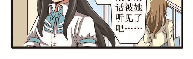 第11话 少年的春天-第11话