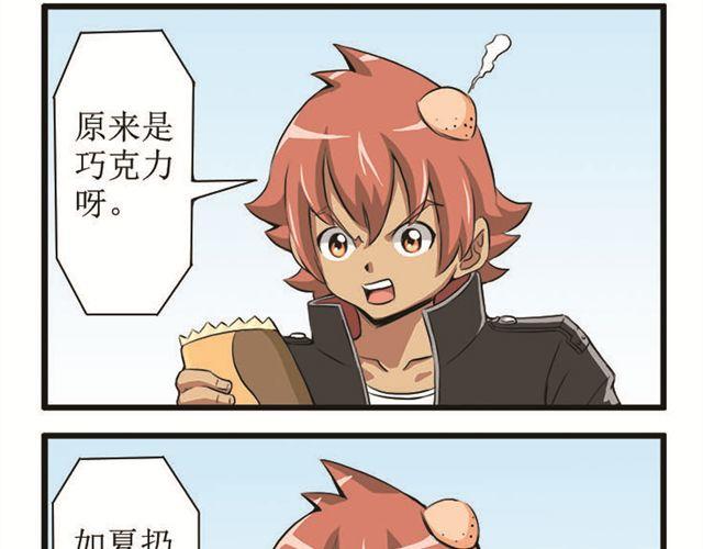 第11话 少年的春天-第11话