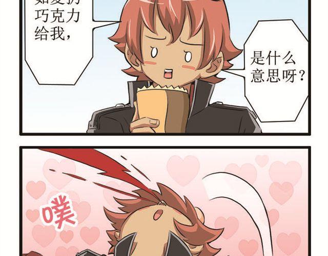 第11话 少年的春天-第11话