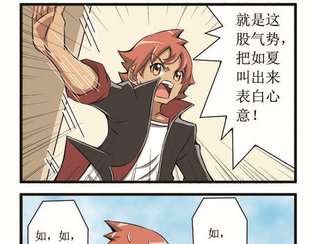 第11话 少年的春天-第11话