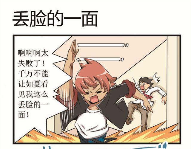 第11话 少年的春天-第11话