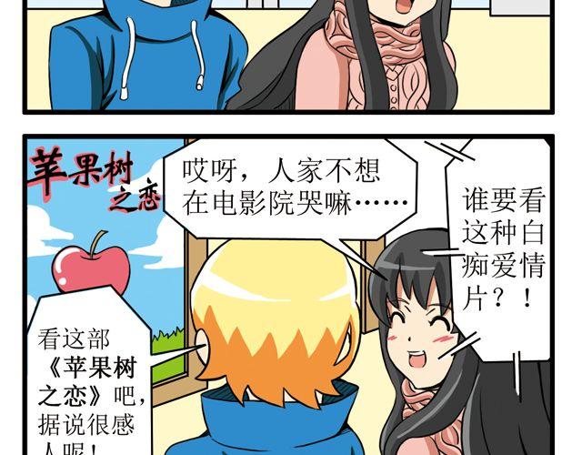 第17话 意外-第17话