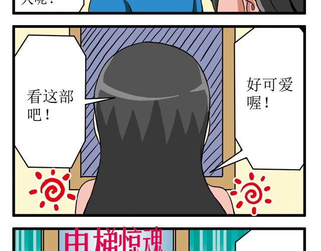 第17话 意外-第17话