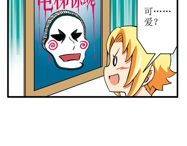 第17话 意外-第17话