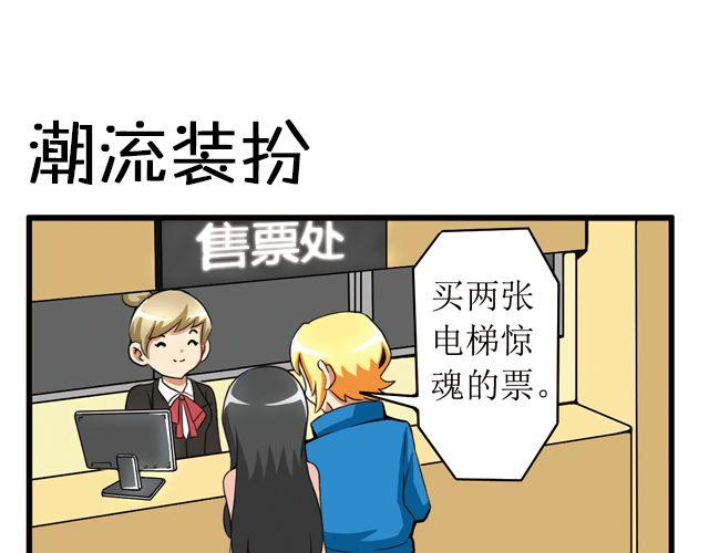 第17话 意外-第17话