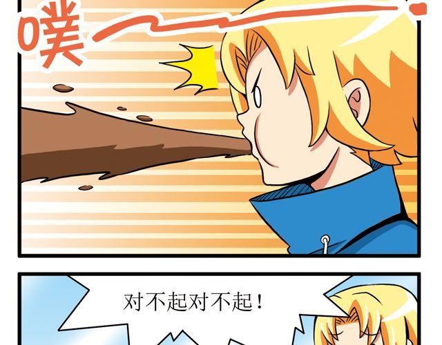 第17话 意外-第17话