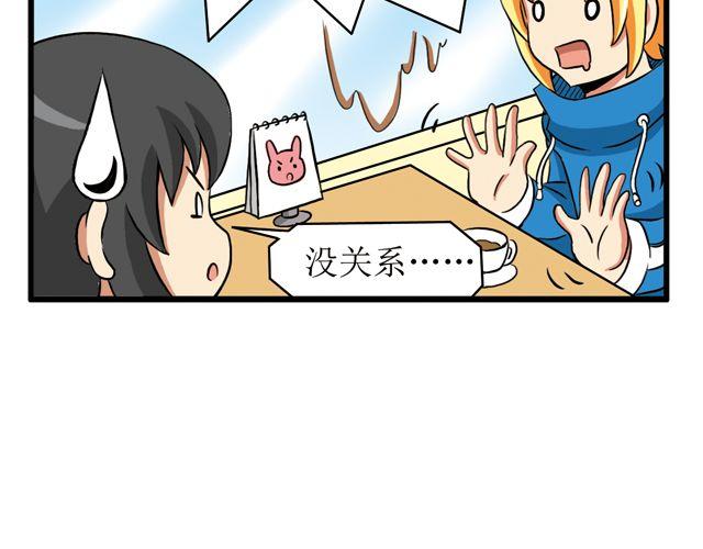 第17话 意外-第17话