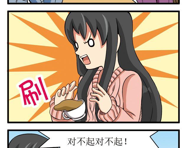 第17话 意外-第17话