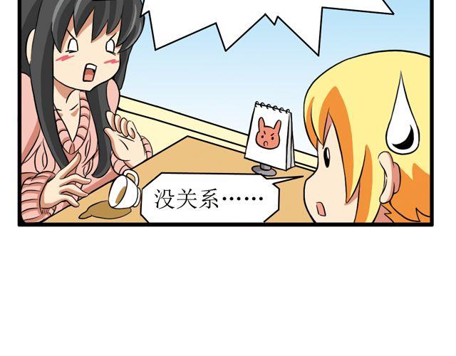 第17话 意外-第17话