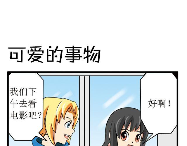 第17话 意外-第17话