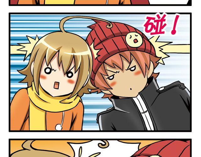 向日葵學院 - 第19話  陰差陽錯 - 3