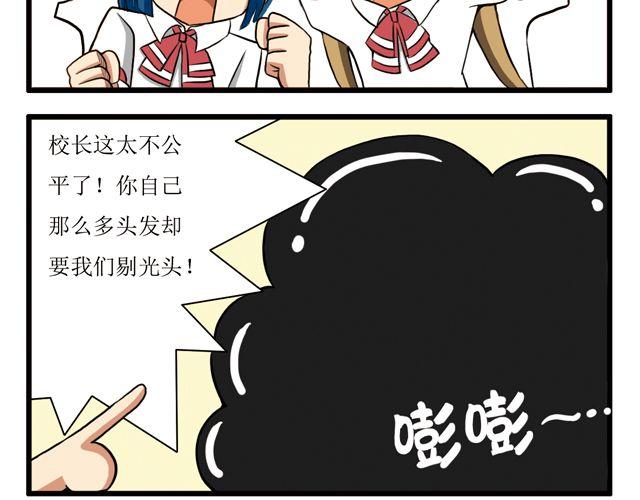 第23话 被神眷顾的男人-第23话