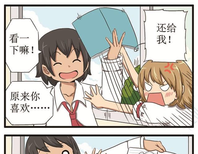 第5话 意外事件？初吻！-第5话