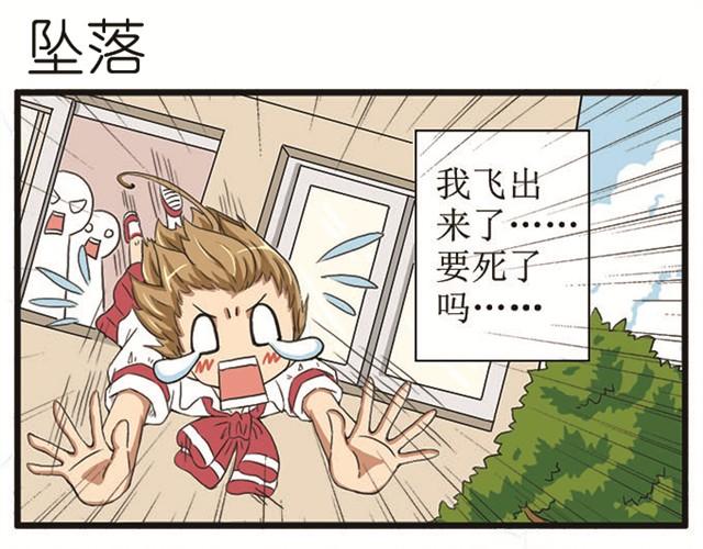 第5话 意外事件？初吻！-第5话