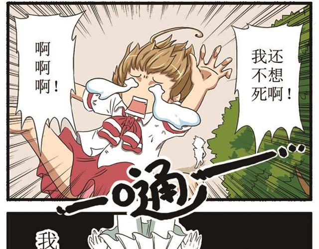 第5话 意外事件？初吻！-第5话