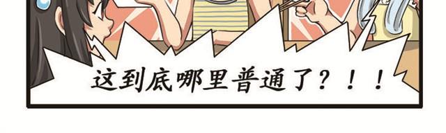 第9话  玩水-第9话