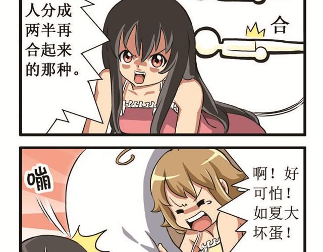 第9话  玩水-第9话