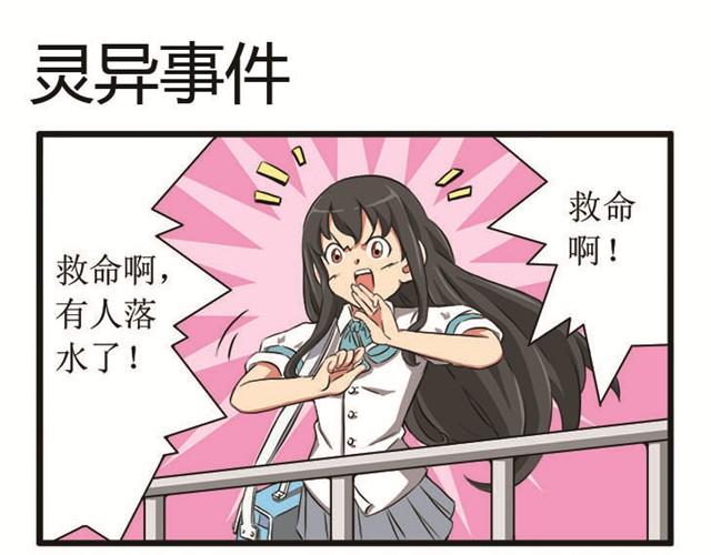 第9话  玩水-第9话