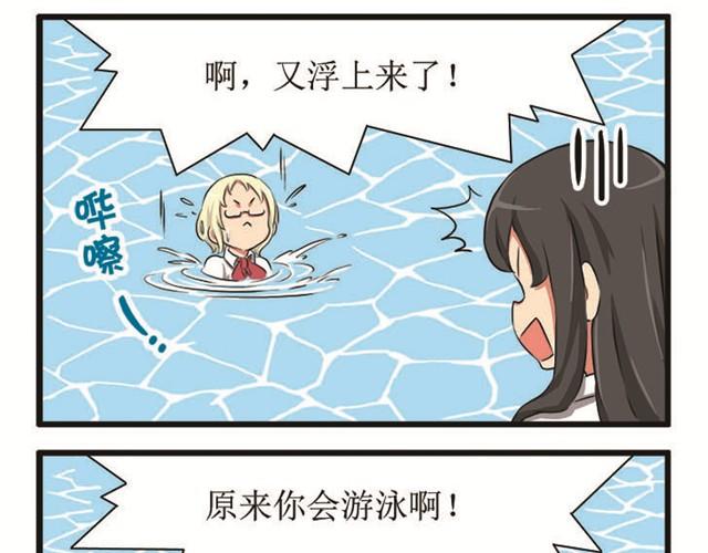 第9话  玩水-第9话