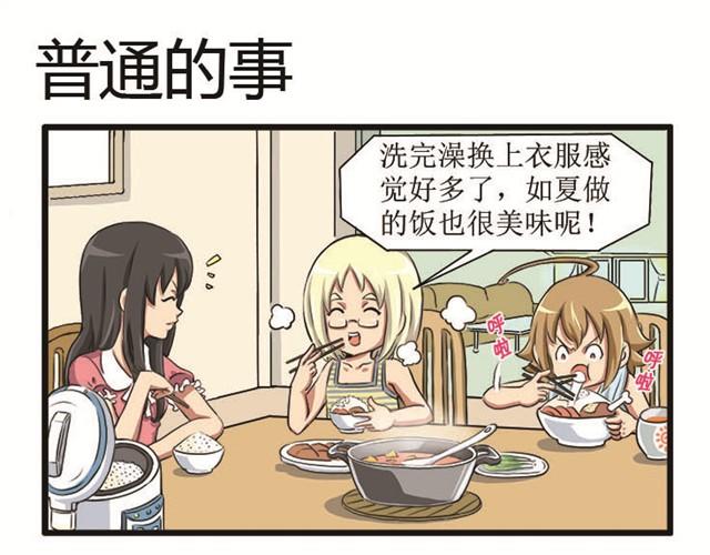 第9话  玩水-第9话