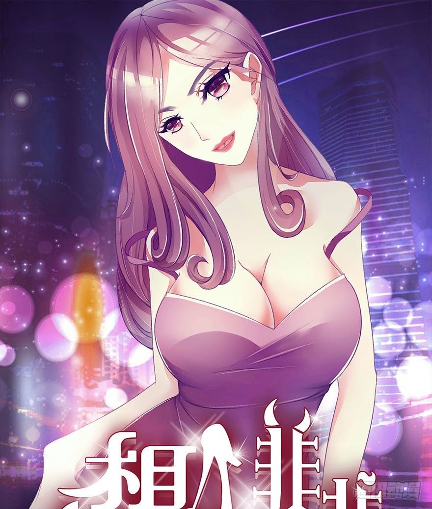 酒吧风情-第1话