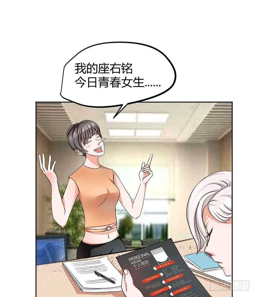 酒吧风情-第1话