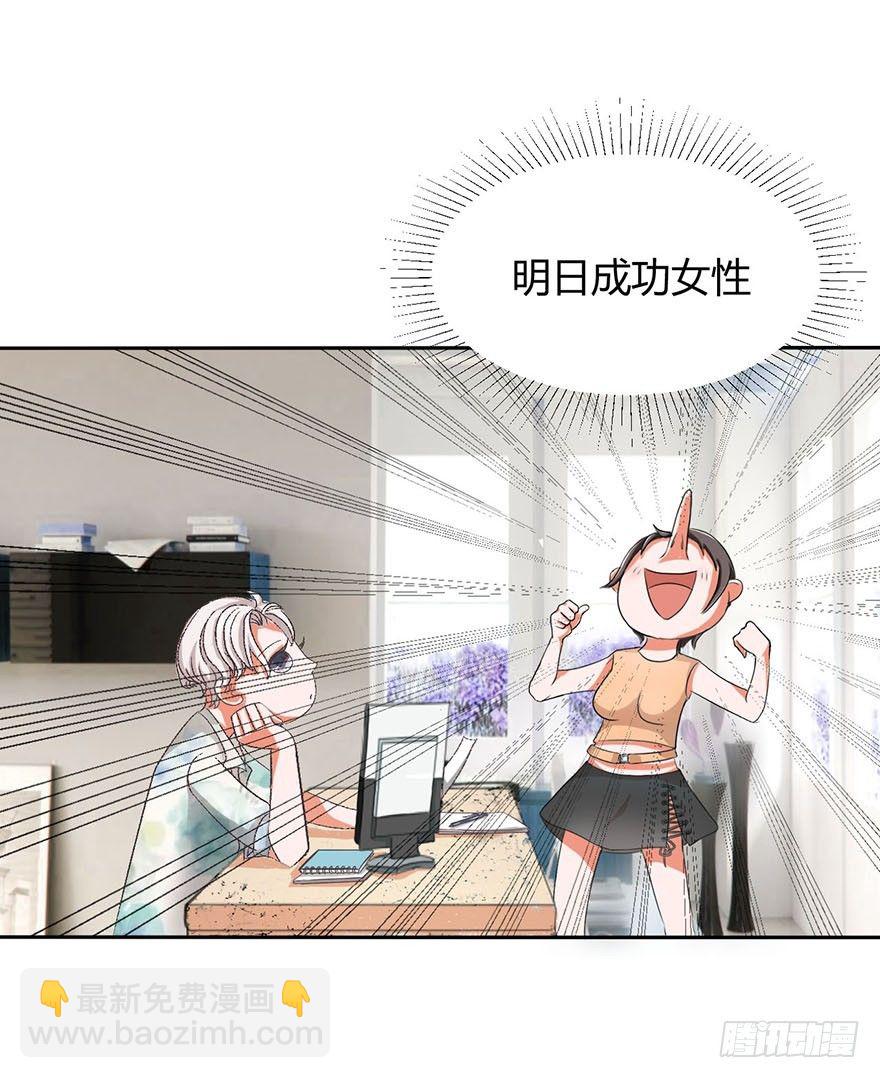 酒吧风情-第1话