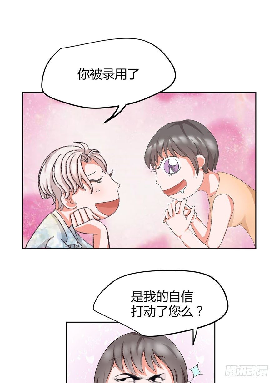 酒吧风情-第1话