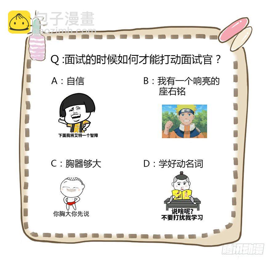 酒吧风情-第1话