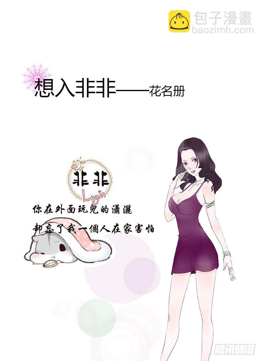 酒吧风情-第1话