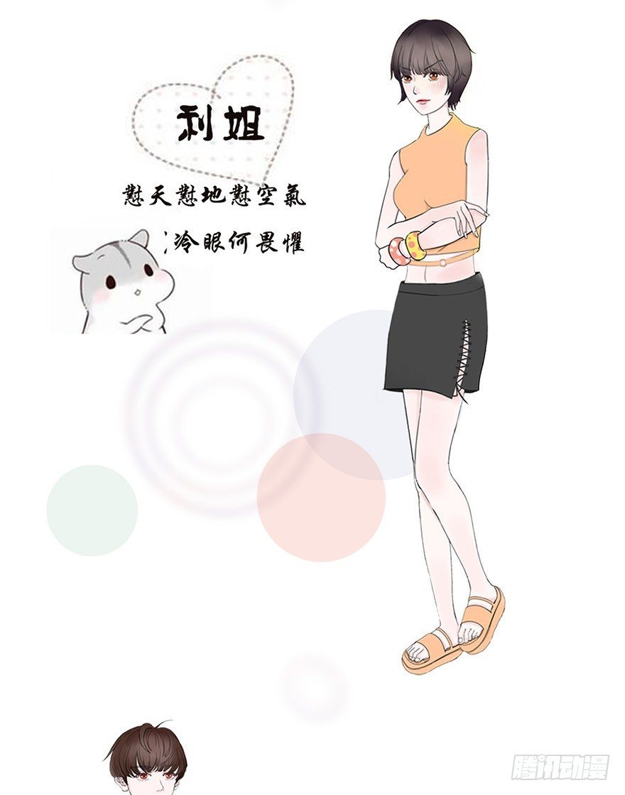 酒吧风情-第1话